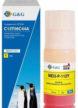 Контейнер g&g с чернилами для epson l15150/15160 yellow pigm