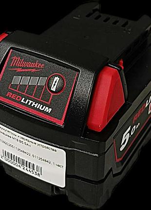 Б/у milwaukee m18 b5 5ач