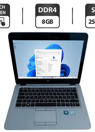 Нетбук hp elitebook 820 g3 / 12.5" (1920x1080) ips touch / intel core i5-6300u (2 (4) ядра по 2.4 - 3.0 ghz) / 8 gb ddr4 / 256 gb