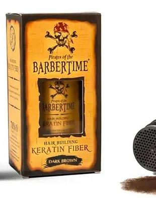 Пудра для волосся barbertime hair building fiber dark brown 21 г