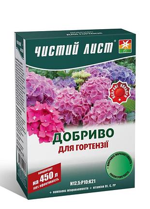 Удобрение кристаллическое 300 г "чистый лист" для гортензии