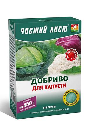 Добриво кристалічне 300г "чистий лист" для капусти
