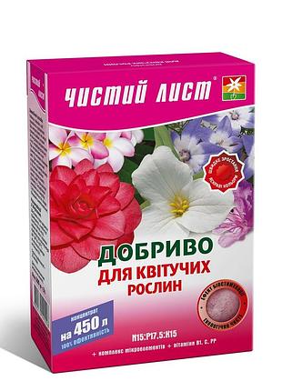 Добриво кристалічне 300 г "чистий лист" для квітучих