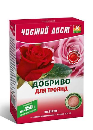 Добриво кристалічне 300 г "чистий лист" для троянд