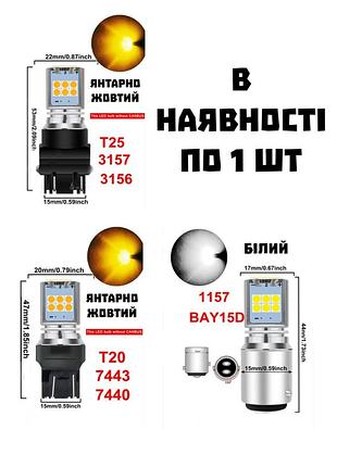 Светодиодные лампы для автомобильных стоп-сигналов, авто фонари заднего хода 1157 bay15d t20 7440 w21w 7443 w21/5w 3157 t25 3156 лампы фары