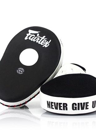 Лапы боксерские fairtex fmv13 black/white