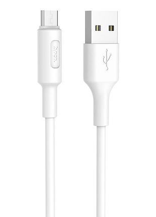 Кабель hoco x25 usb to micro 2a, 1m, pvc, pvc connectors, white