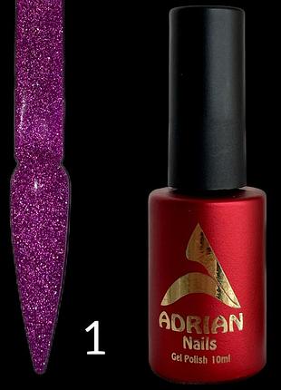Світловидбиваючий неоновий гель лаки adrian nails 10мл - №1