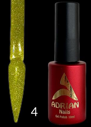Світловидбиваючий неоновий гель лаки adrian nails 10мл - №4