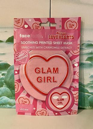 Англія 🇬🇧 маска для обличчя зволожуюча тканева face facts x love hearts glam girl