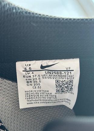 Nike air force 1 low x undefeated beige gradient 7