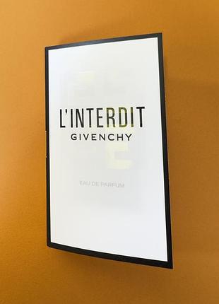 Givenchy l'interdit eau парфумована вода для жінок (пробник)