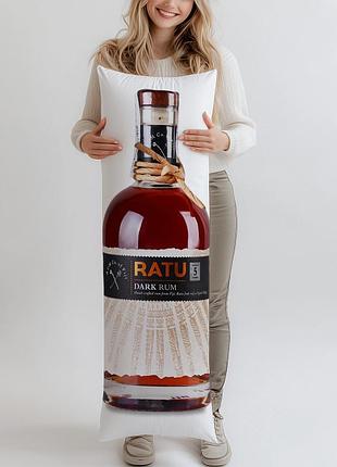 Ром ratu, 0,7л, (подушка обіймашка) 180*60 см
