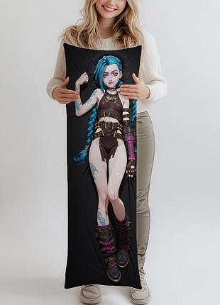 Дакімакура arcane jinx, (подушка обіймашка) 180*60 см