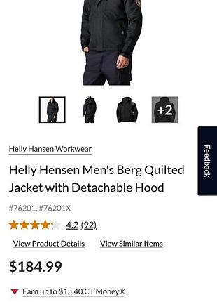Продам теплу робочу куртку helly hansen berg insulated winter jacket 2