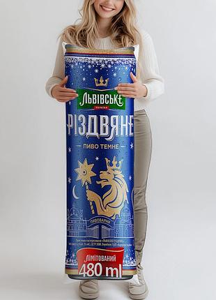 Дакимакура, пиво, львовское риздвяне (подушка обнимашка) 100*33 см