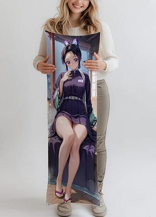 Дакімакура shinobu, (подушка обіймашка) 180*60 см