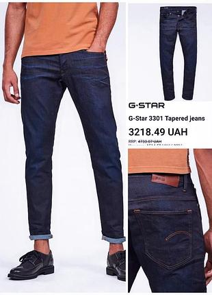 Чоловічі котонові джинси g-star raw low tapered jeans,  w30 l32