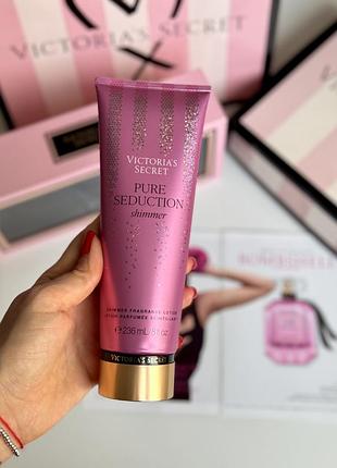 Лосьйон для тіла з шиммером pure seduction victoria’s secret