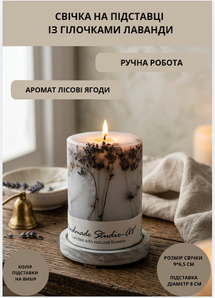 Свеча ароматическая парафиновая арома свечка ручной работы декоративная свеча ароматизированная из парафина на подставке с веточками лаванды 35 часов…