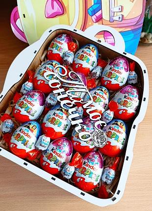 Набор сладостей kinder surprise в коробке-рюкзачке для ребенка на 1 сентября последний звонок день рождения праздник (ar414)