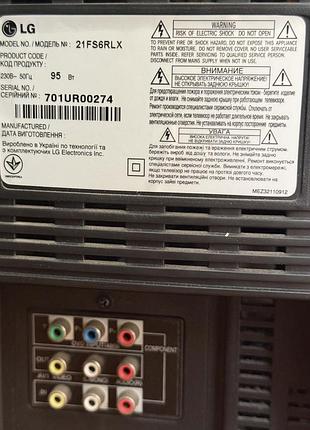 Телевизор lg 21fs6rlx 2