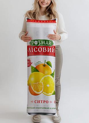 Дакимакура розмай лесной ситро (подушка обнимашка) 120*40 см 150, 50*150, 50