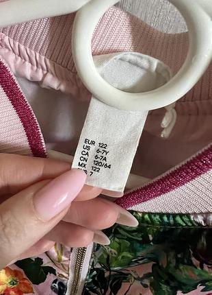 Вітровка h&m 2