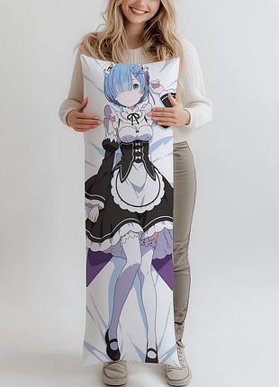 Дакимакура рем re zero 150*50 см