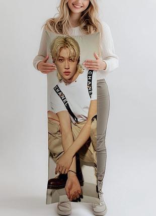 Дакимакура феликс (felix) stray kids 150*50 см