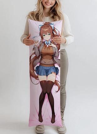 Дакімакура моніка doki doki literature club, (подушка обіймашка) 150*50 см