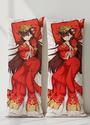 Roc ят сен azur lane дакимакура, подушка обнимашка ростовая 180*60 см