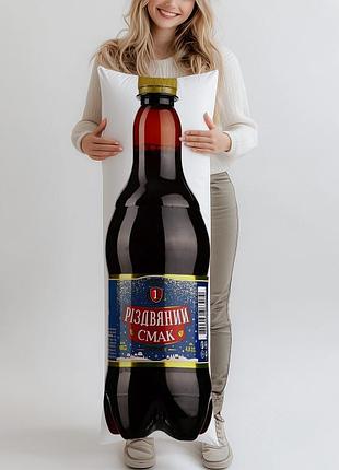 Дакимакура, пиво, первая приватная броварня бочковое рождественский вкус 0,9 л (подушка обнимашка) 100*33 см