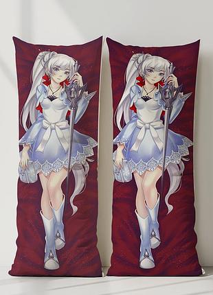 Вайс шни рвби (rwby) дакимакура, подушка обнимашка ростовая 100*33 см