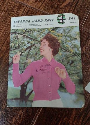 Вінтажна інструкція по в'язанню kavenda hand knit 🧶 1950-1960 роки колекціонування