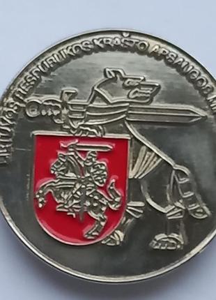 Значек  эмблема министерство национальной обороны литвы