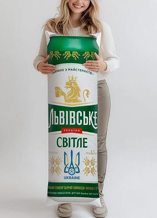Дакимакура, пиво, львовское светлое (подушка обнимашка) 120*40 см 150, 50*150, 50
