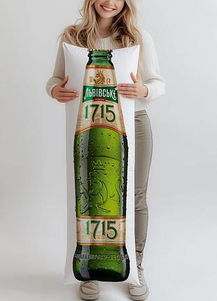 Дакімакура, пиво, львівське 1715 (подушка обіймашка) 120*40 см 150, 50*150, 50