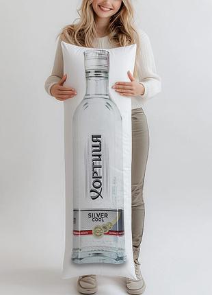 Дакимакура, водка «хортица» «серебряная прохлада», 0,375л, (подушка обнимашка) 150*50 см