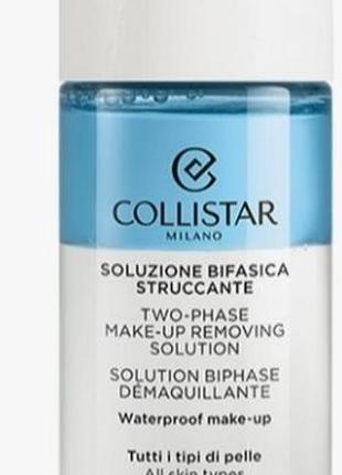Средство для снятия макияжа с глаз collistar
