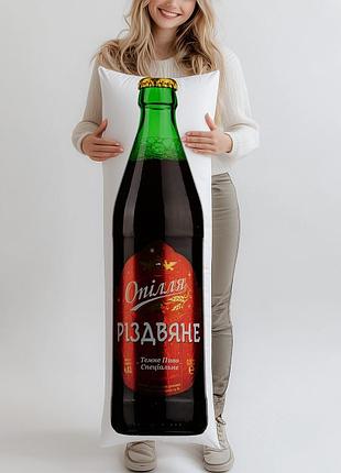 Дакимакура, пиво, опилля риздвяне (подушка обнимашка) 100*33 см