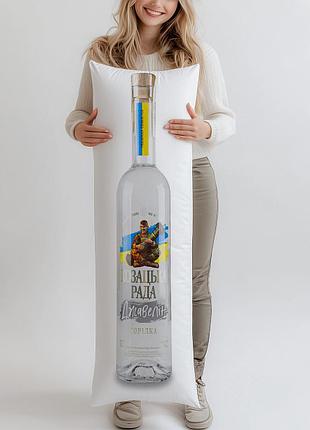Дакимакура, водка «казацкая рада» «джавелин», 0,5л, (подушка обнимашка) 180*60 см