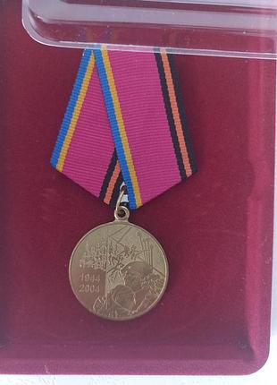 Нагрудный знак, медаль "60 років визволення україни від фашистських загарбників"