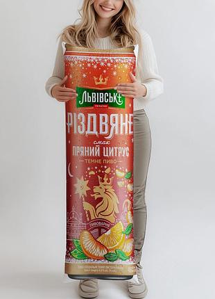 Дакимакура, пиво, львовское пряный цитрус (подушка обнимашка) 100*33 см