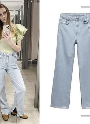 Джинси zara з розрізами внизу