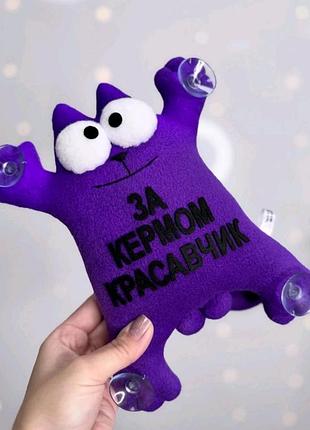 Кіт саймон за кермом красавчик