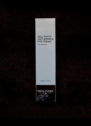 Gell phyto eye cream / антивіковий крем для шкіри навколо очей