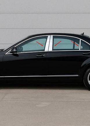 Накладки на дверные стойки из нержавеющей стали (6 шт) для mercedes s-сlass w221 2005-2013 гг