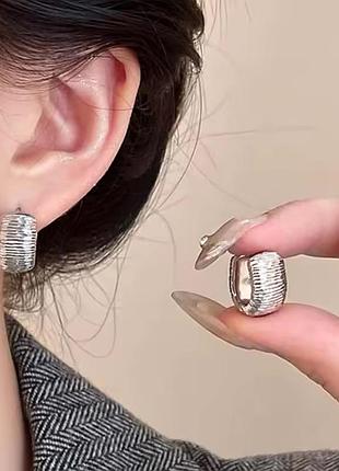 Сережки геометричні рифлені