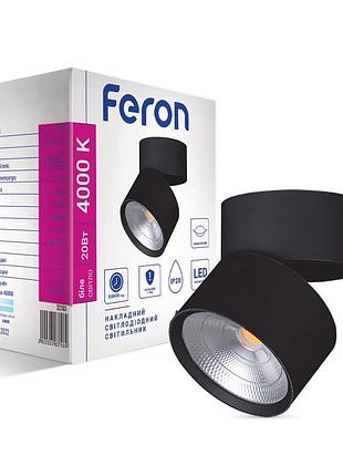 Світлодіодний накладний світильник feron al541 20вт 4000k чорний